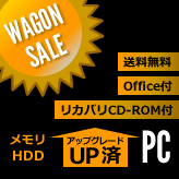 ��������HDD UP�ςݒ��Ãp�\�R��