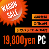 19800�~�ψꒆ�Ãp�\�R��