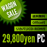 29800�~�ψꒆ�Ãp�\�R��