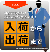 ���Ãp�\�R���̓��ׂ���o�ׂ܂�